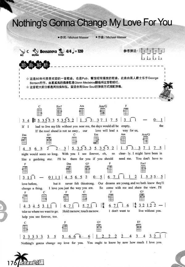 Nothing‘s Gonne Change My Love尤克里里谱