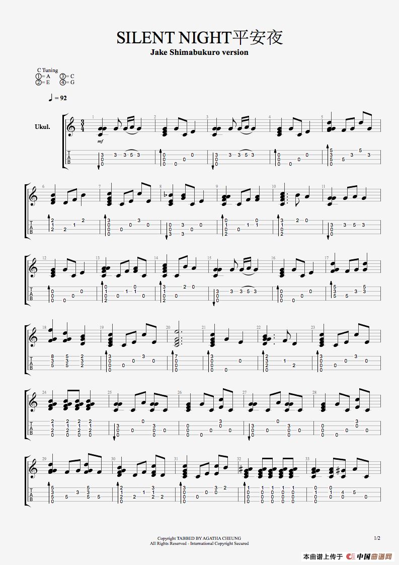 SILENT NGHT 平安夜尤克里里谱