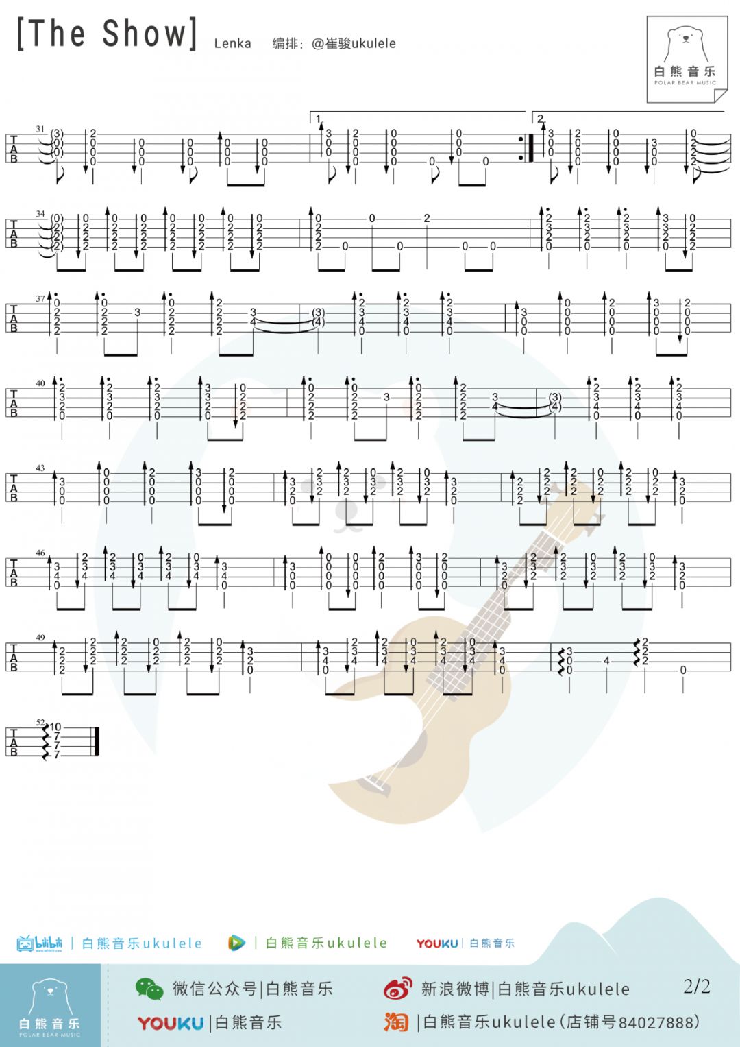 The Show尤克里里谱