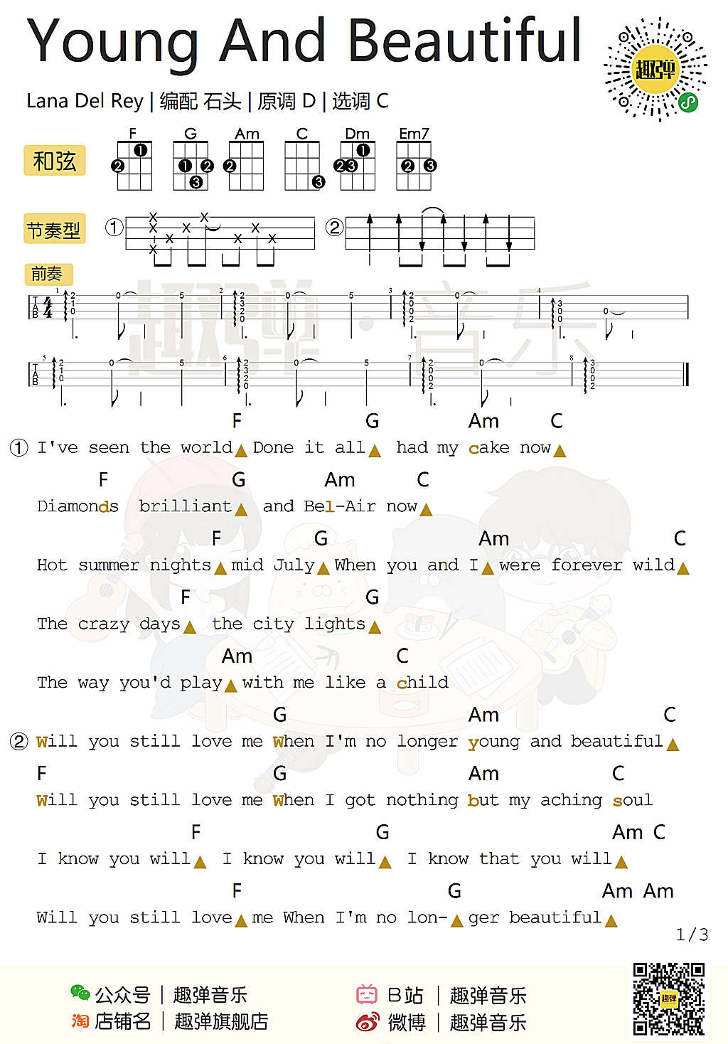 Young And Beautiful尤克里里谱-1