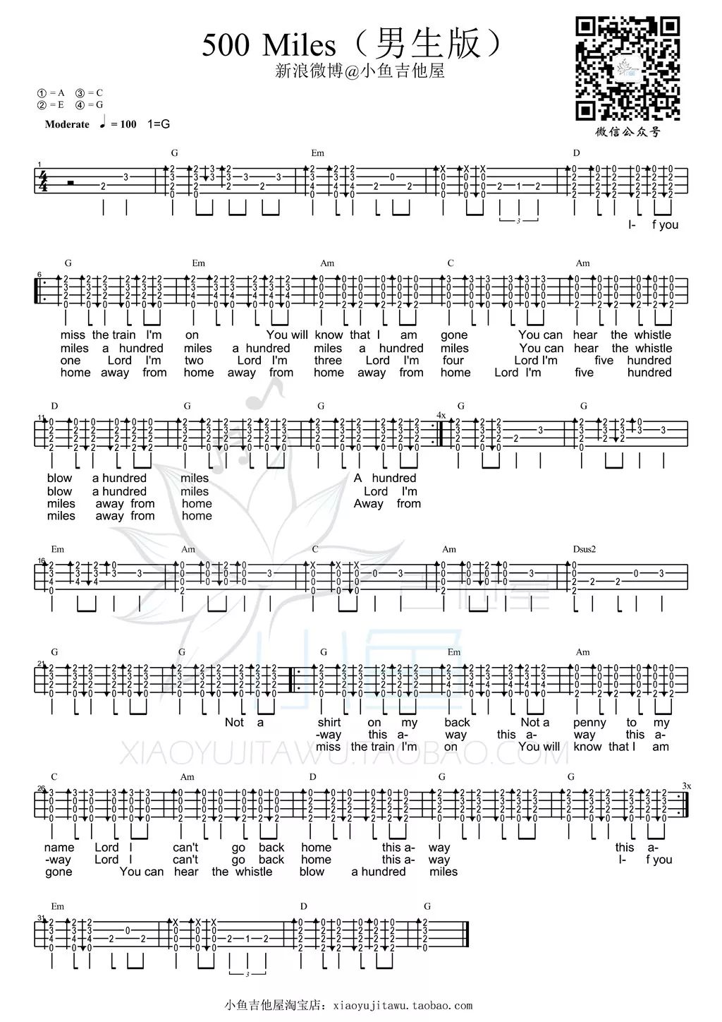 500 miles尤克里里谱