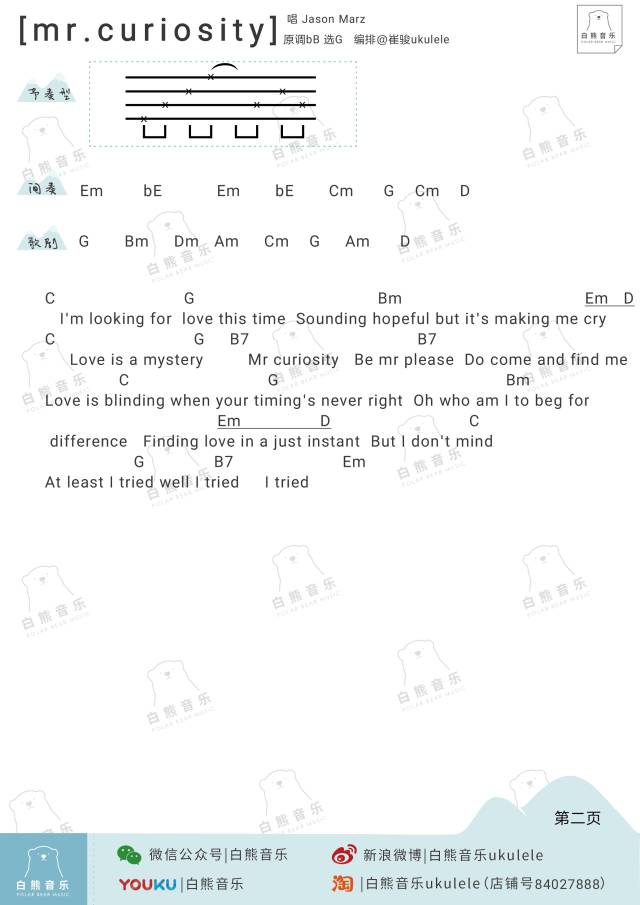 Mr.Curiosity好奇先生尤克里里谱-1