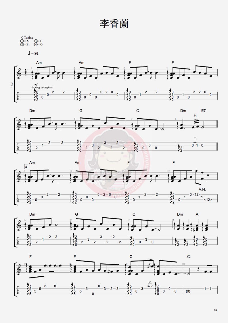 李香兰尤克里里谱-1