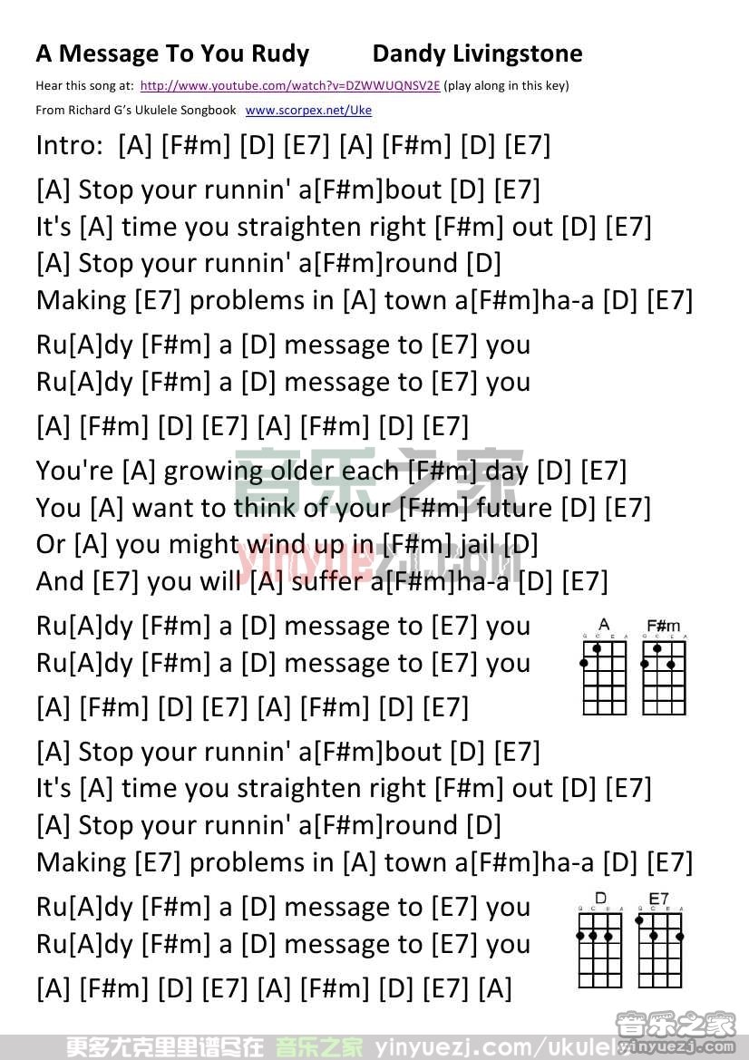 a message to you rudy尤克里里谱