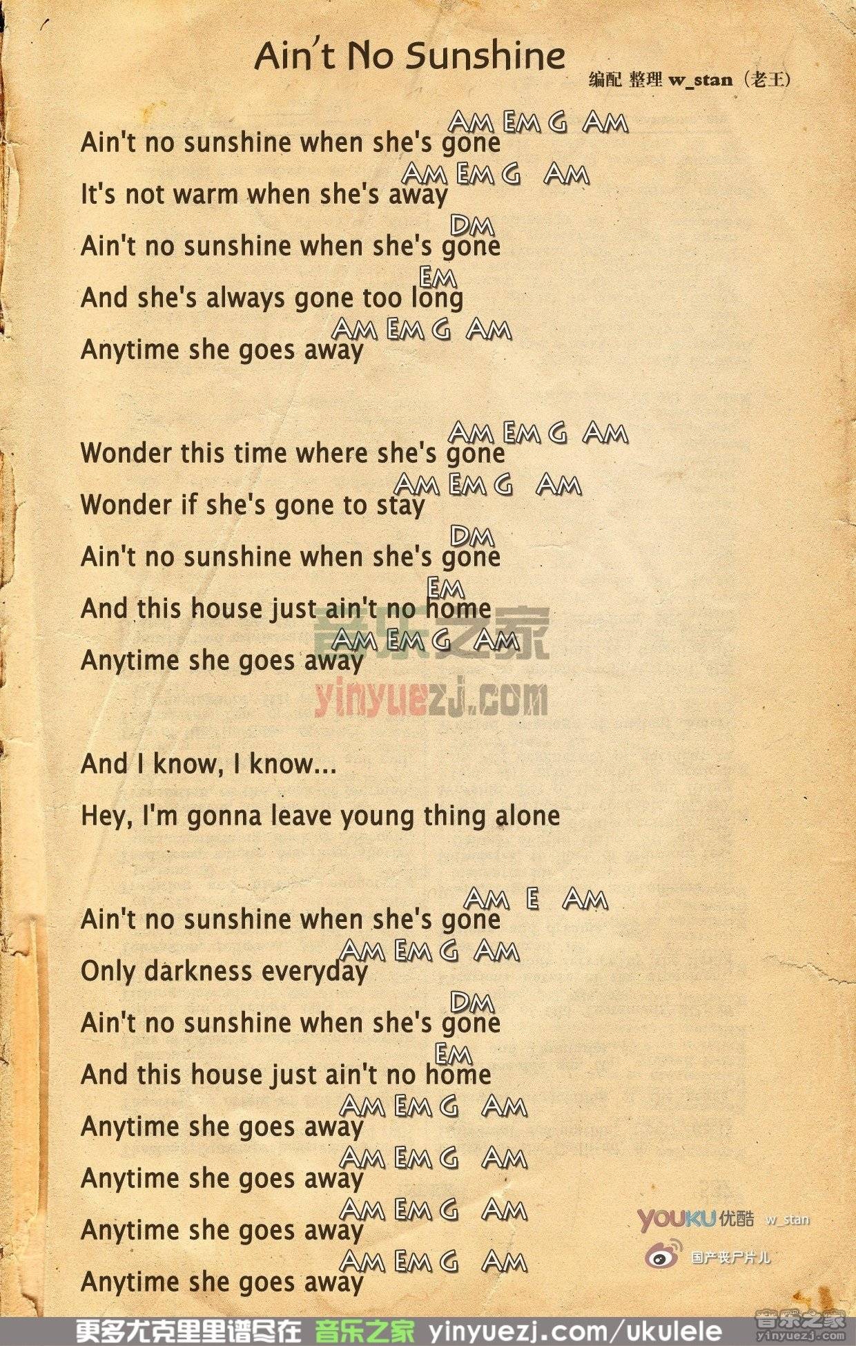 Ain't No Sunshine尤克里里谱