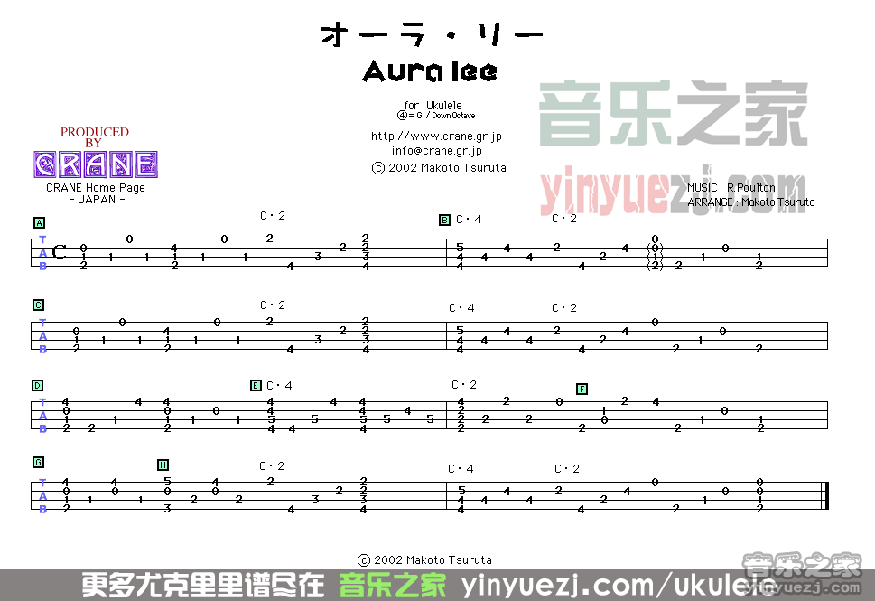 aura lee尤克里里谱