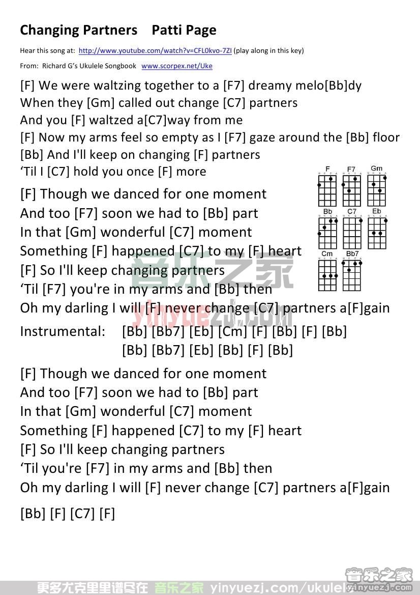 Changing Partners尤克里里谱