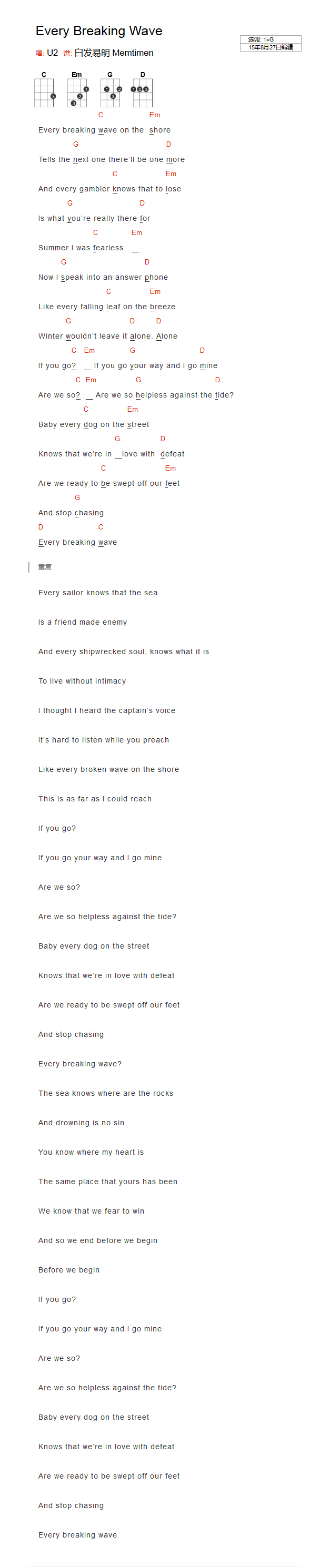 every breaking wave尤克里里谱