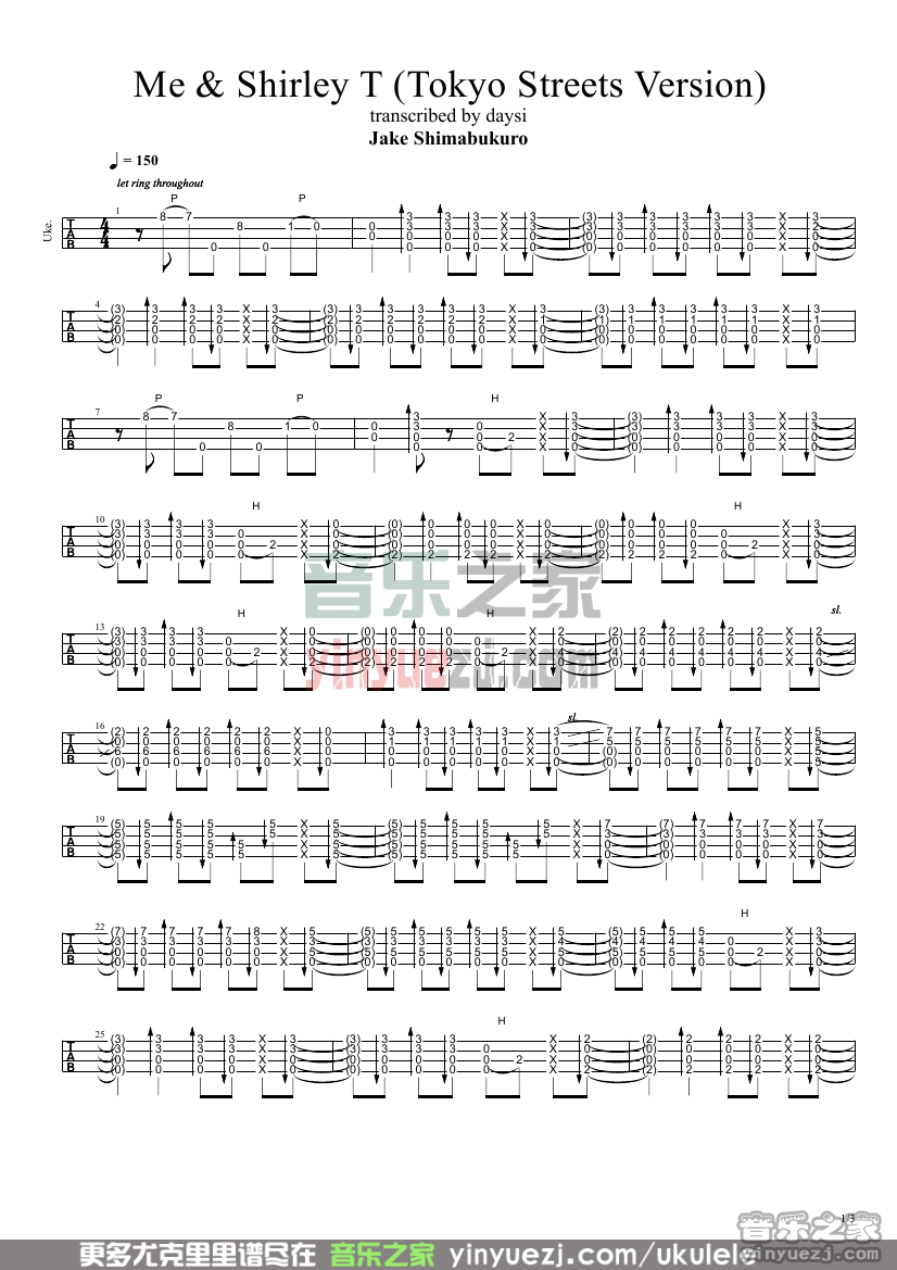 Me&Shirley T尤克里里谱