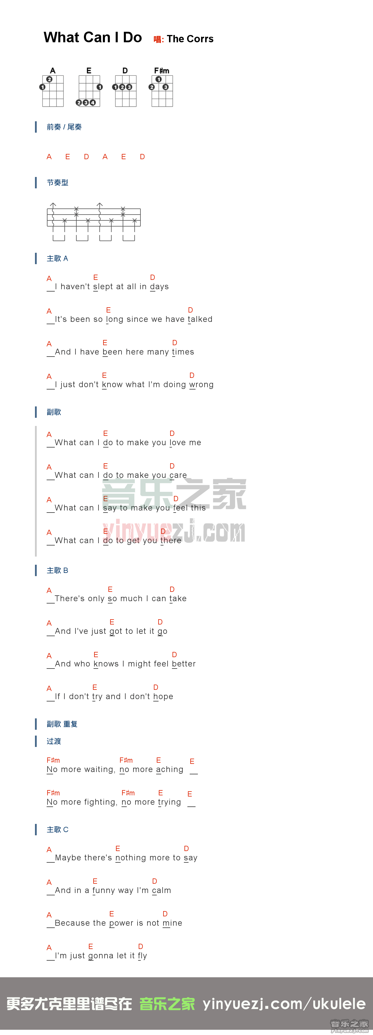 what can i do尤克里里谱