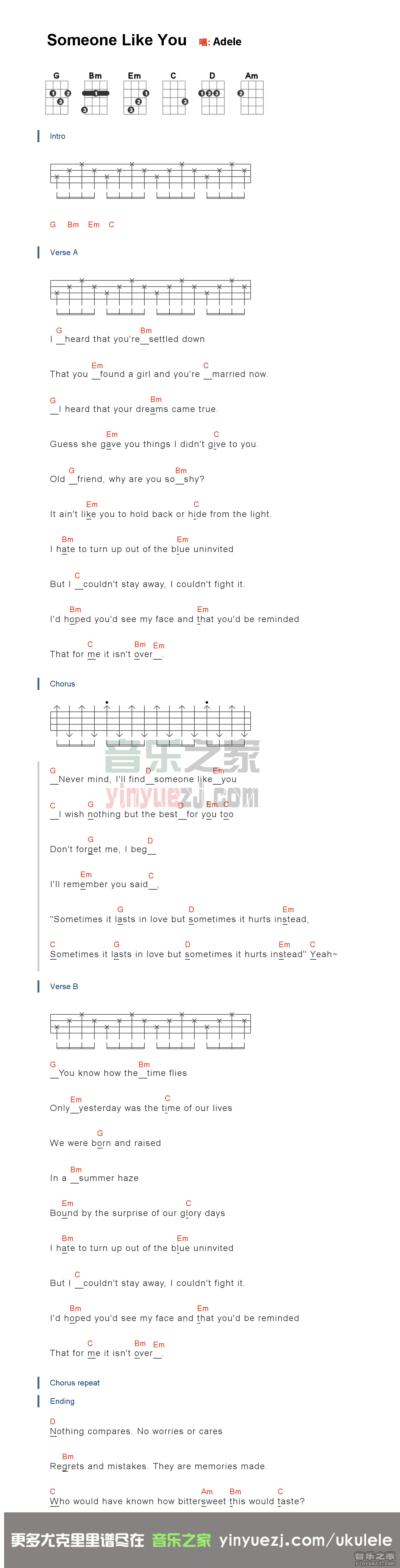 someone like you尤克里里谱