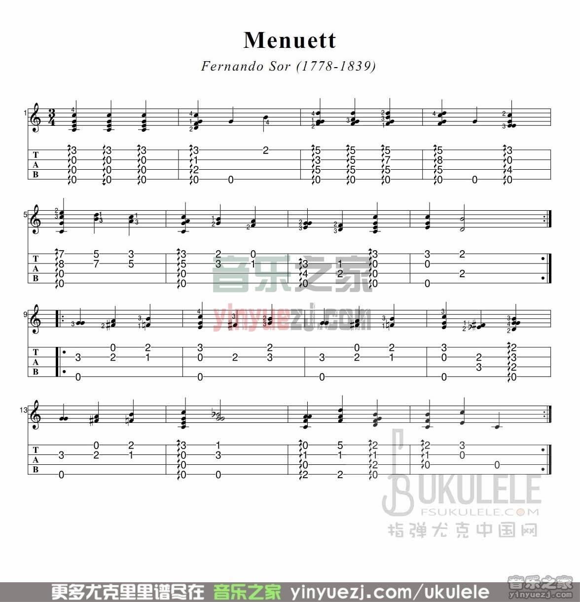 menuett尤克里里谱