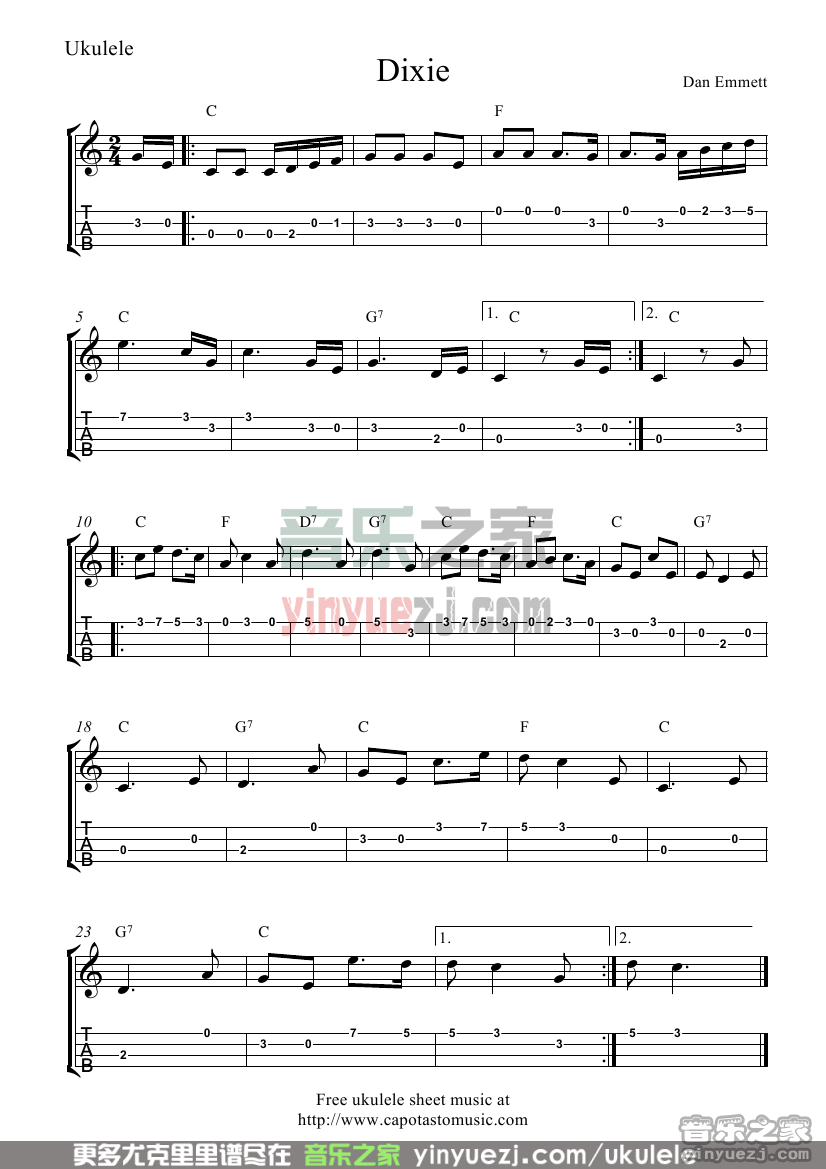 dixie尤克里里谱