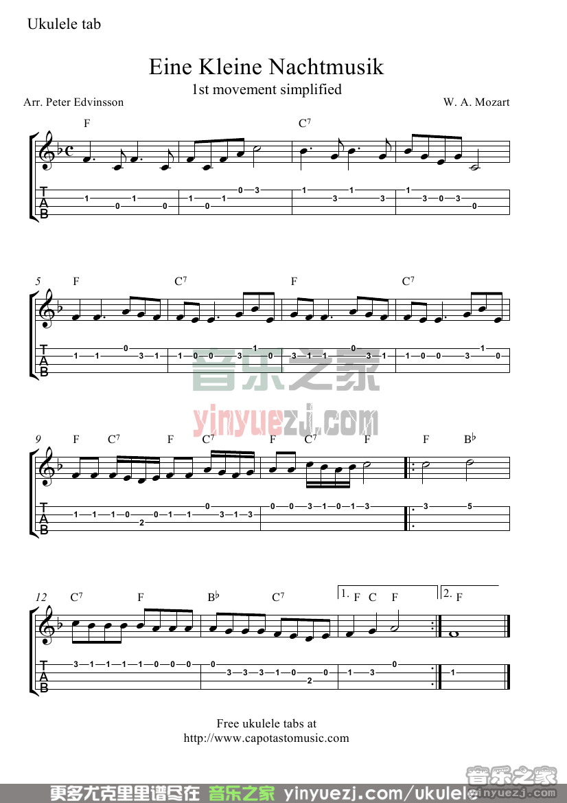 eine kleine nachtmusik尤克里里谱