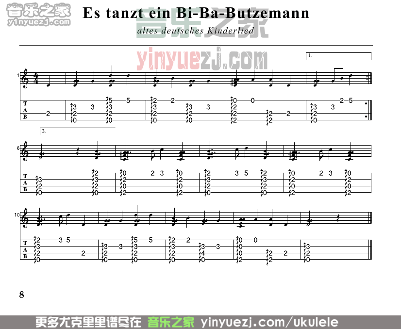 Es tanzt ein Bi-Ba-Butzemann尤克里里谱