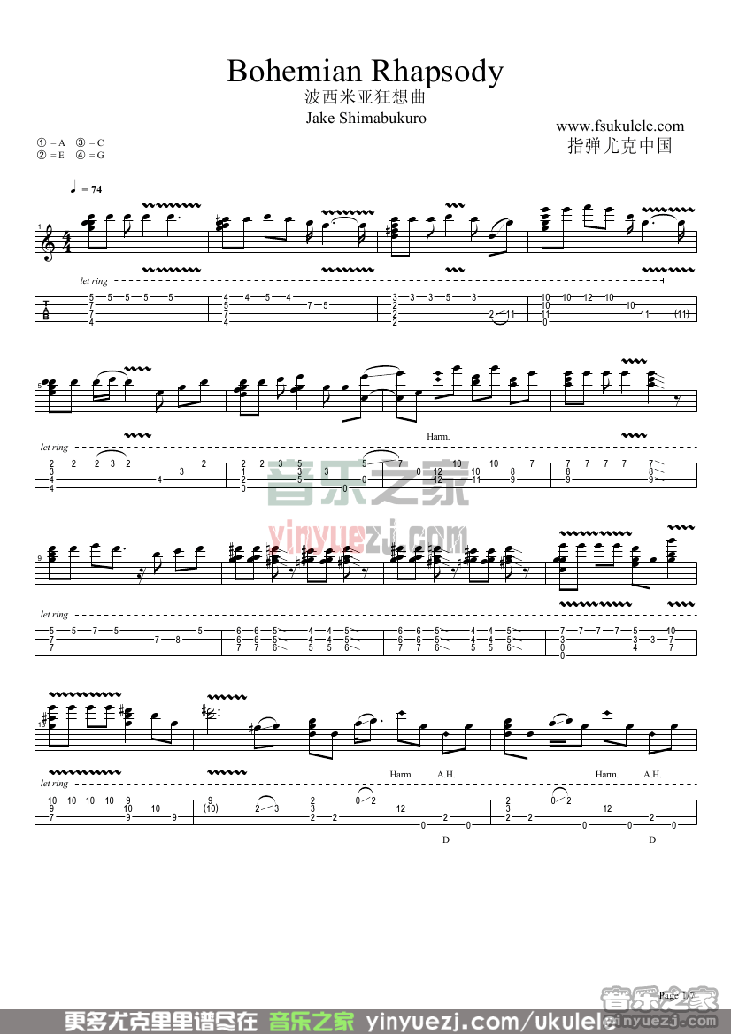波西米亚狂想曲尤克里里谱