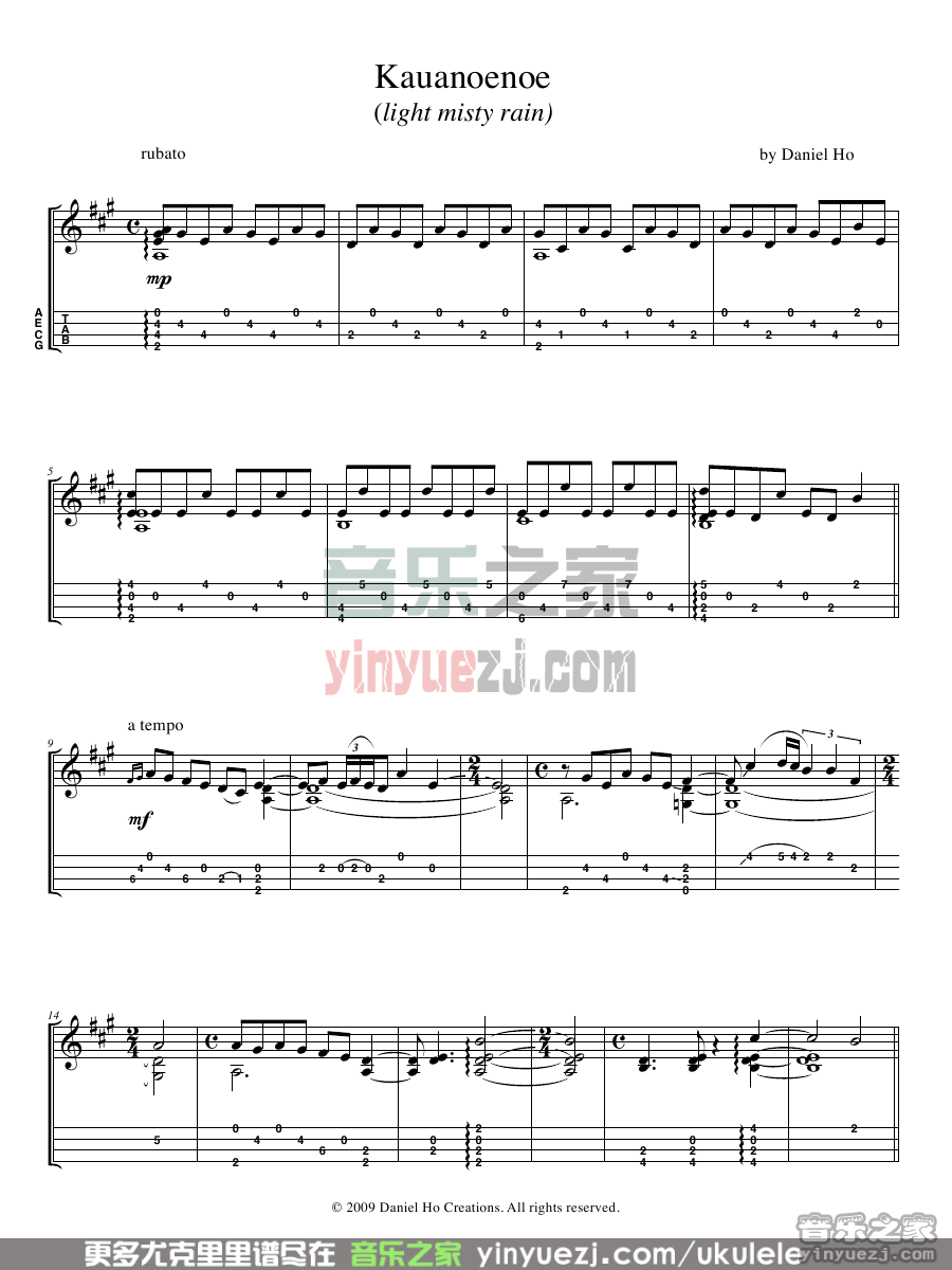 kauanoenoe尤克里里谱