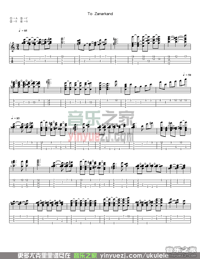 To Zanarkand尤克里里谱