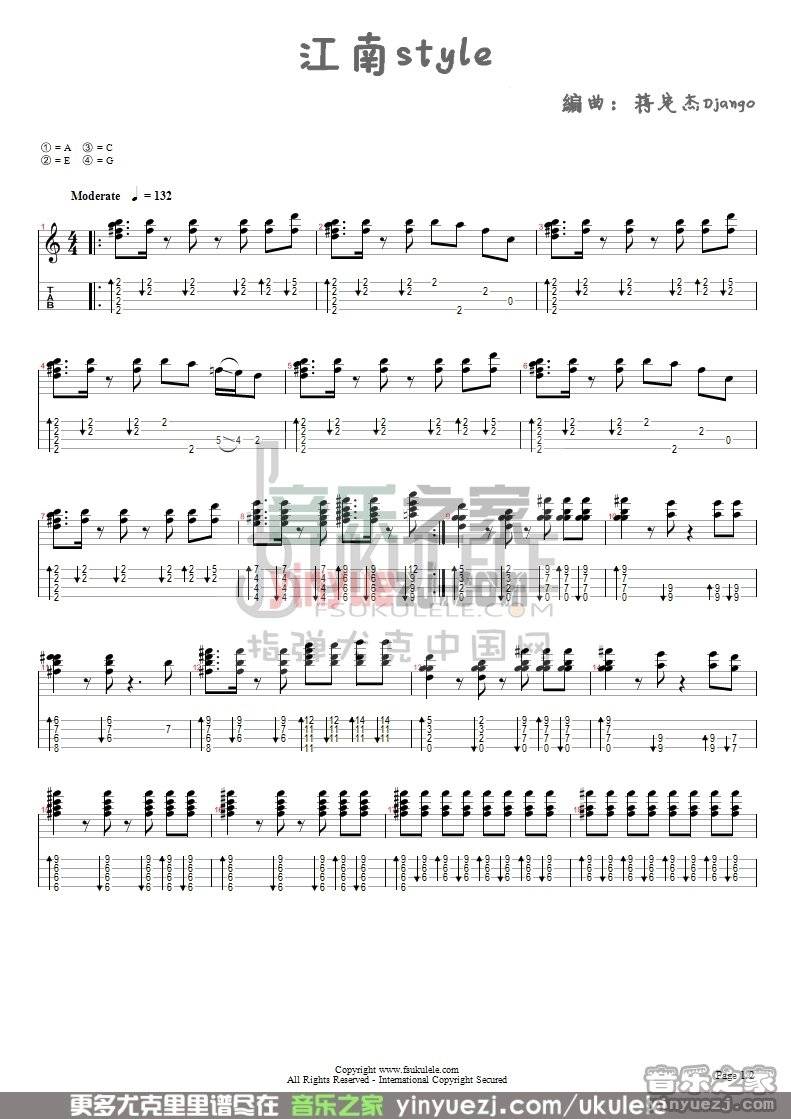 江南style尤克里里谱