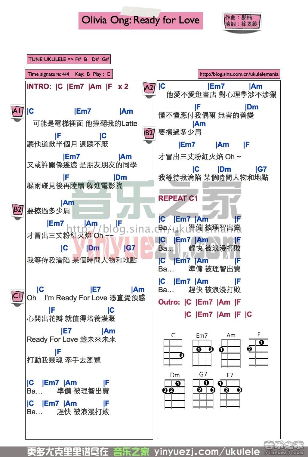 ready for love尤克里里谱