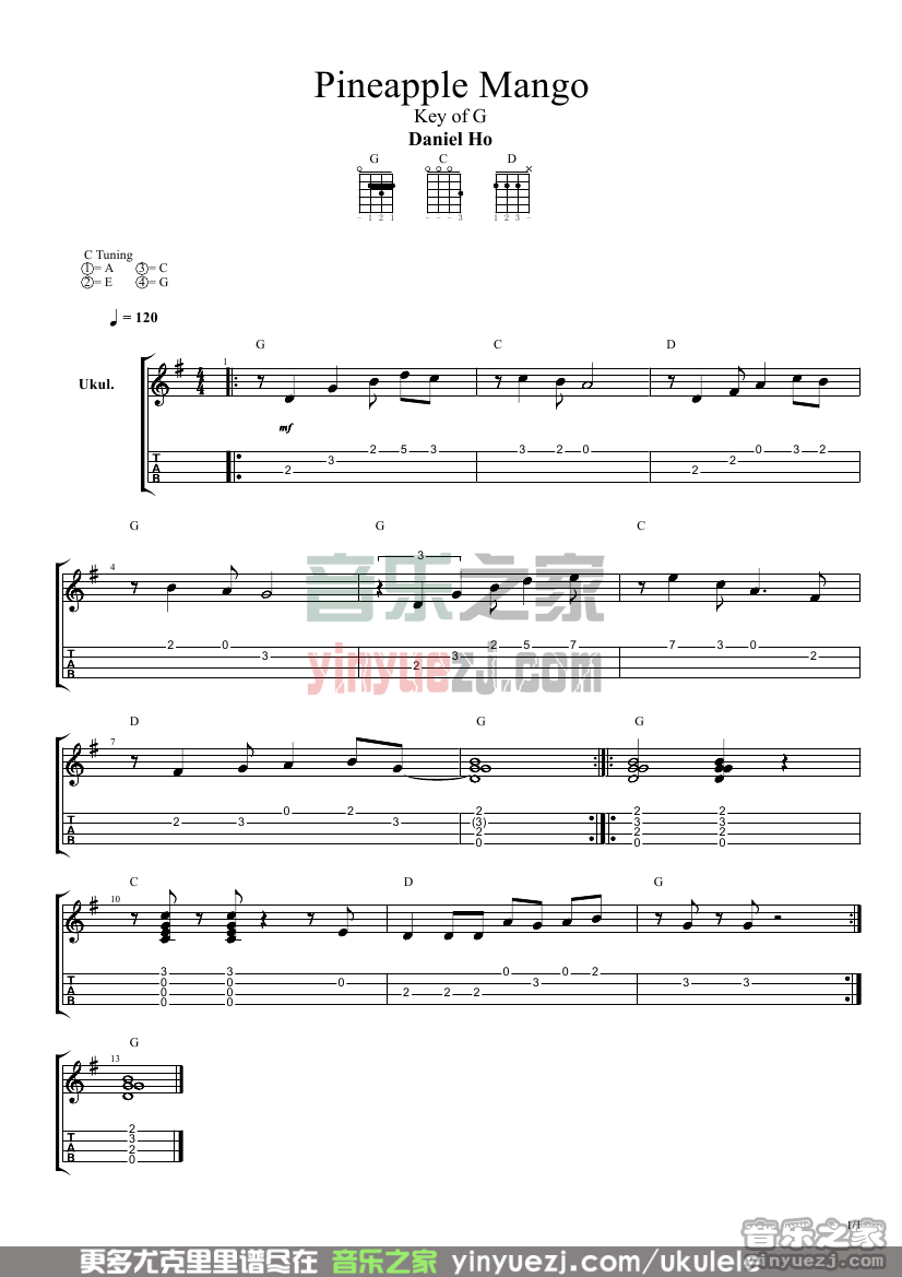 pineapple mango尤克里里谱