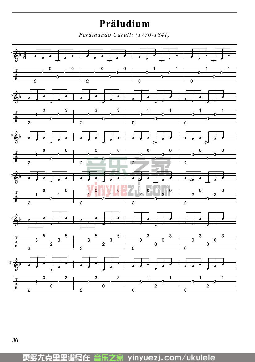 praludium尤克里里谱