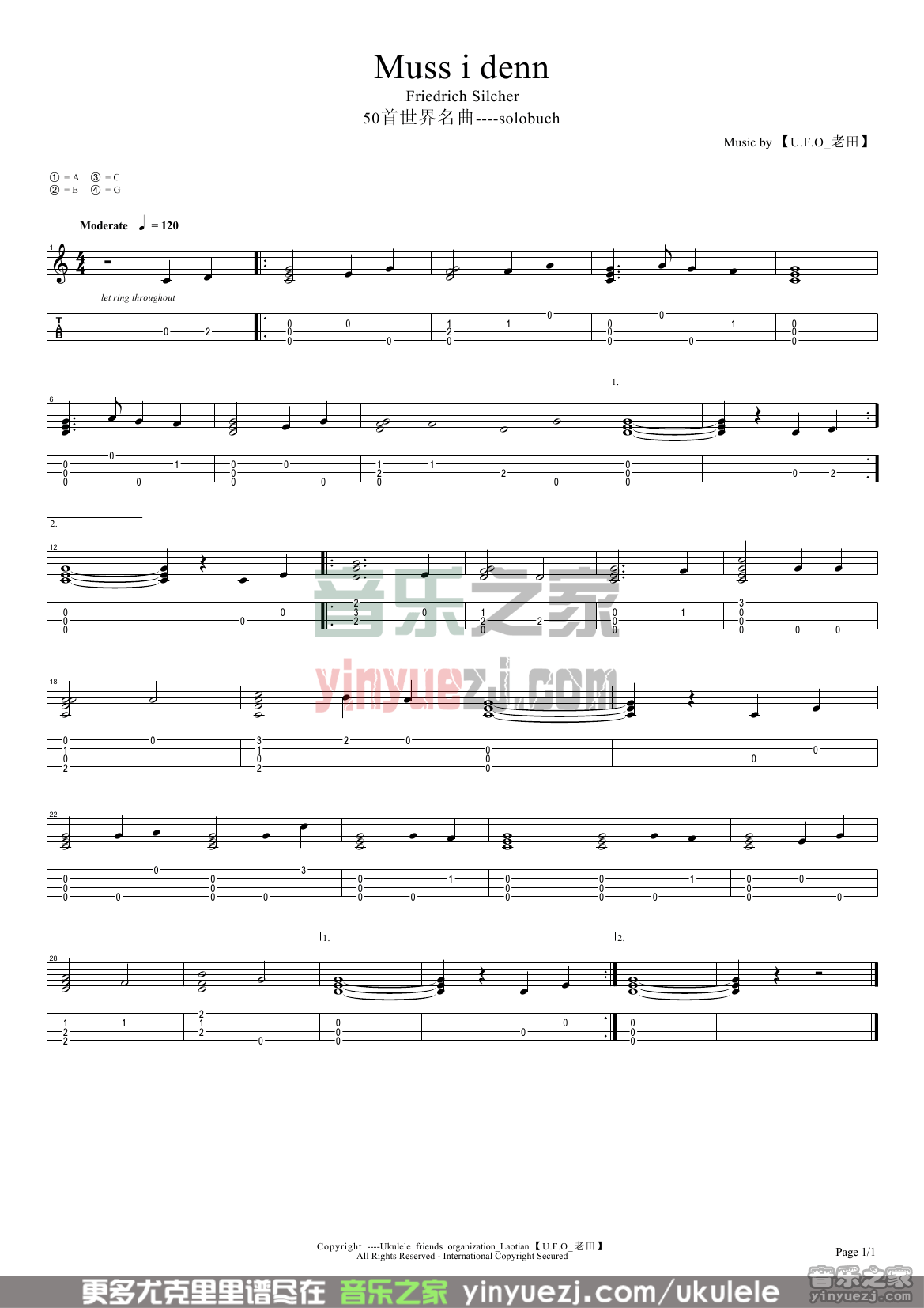 muss i denn尤克里里谱