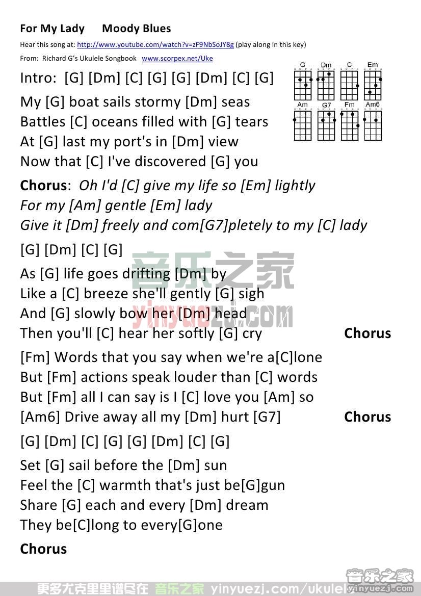 For My Lady尤克里里谱