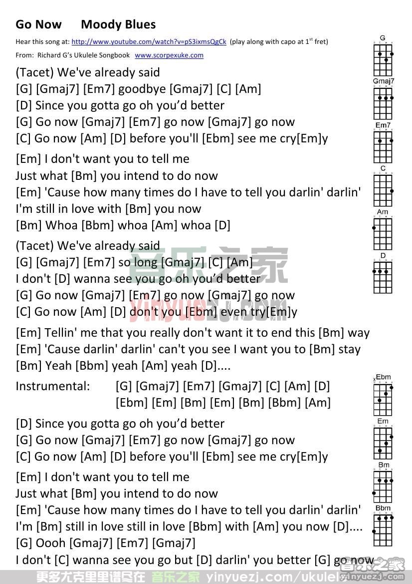 Go Now尤克里里谱