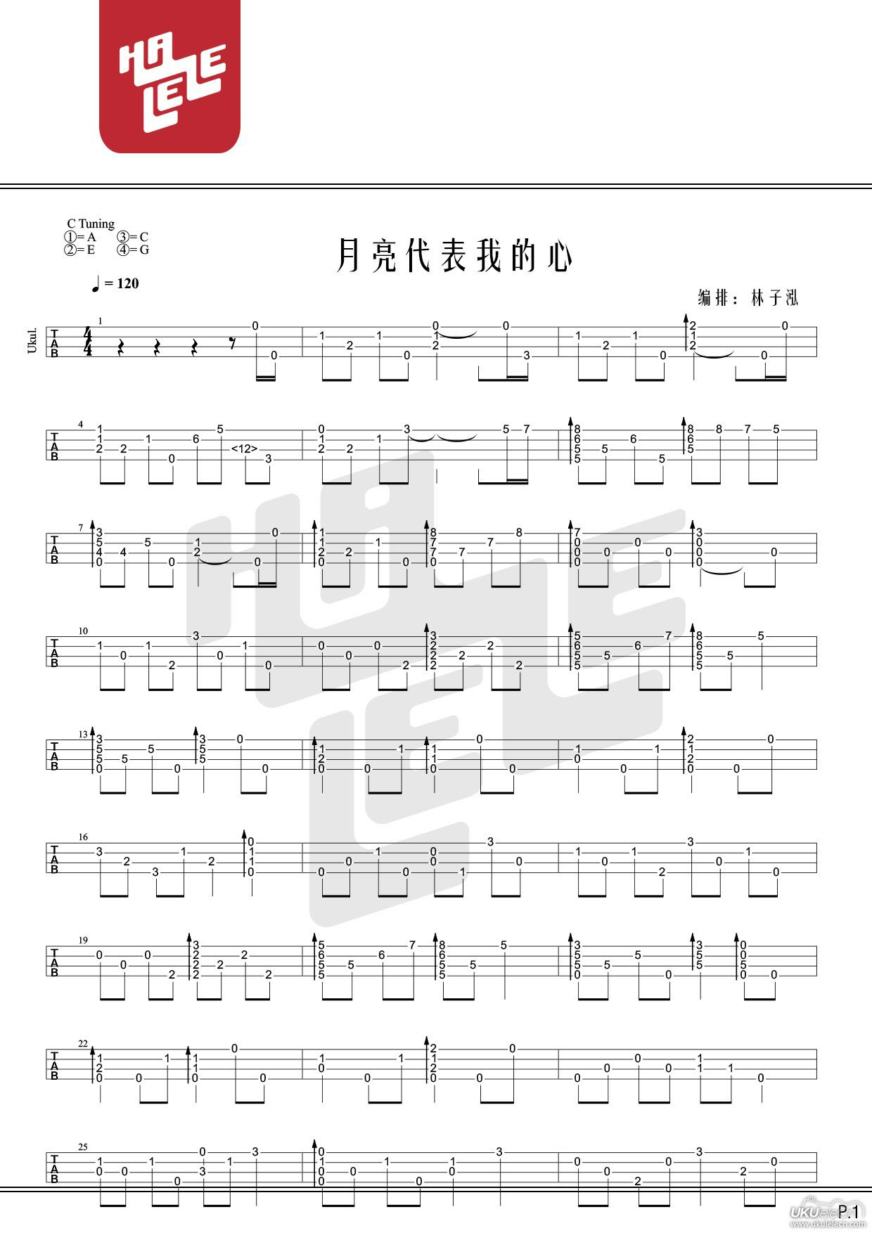 月亮代表我的心尤克里里谱-1