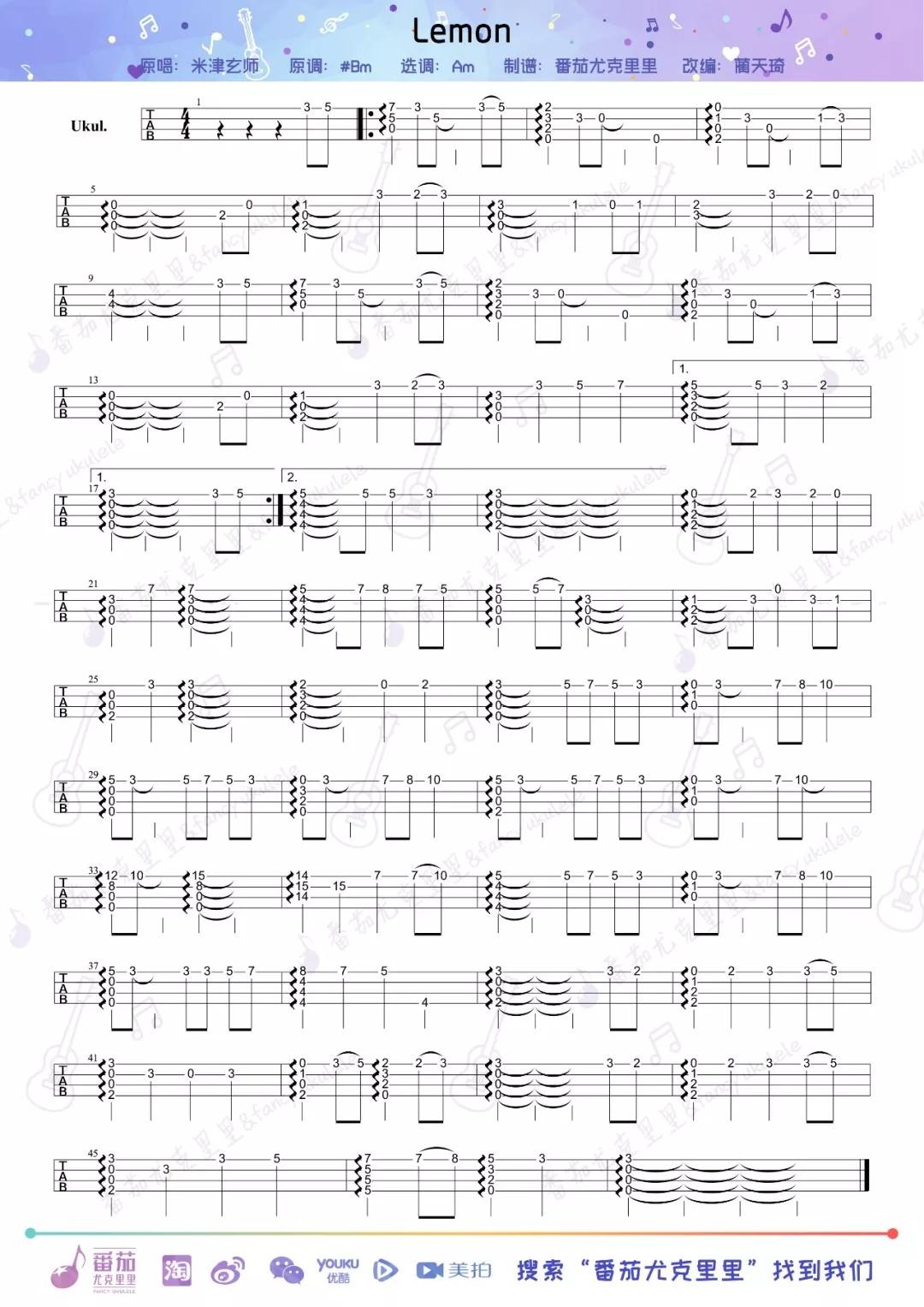 Lemon尤克里里谱