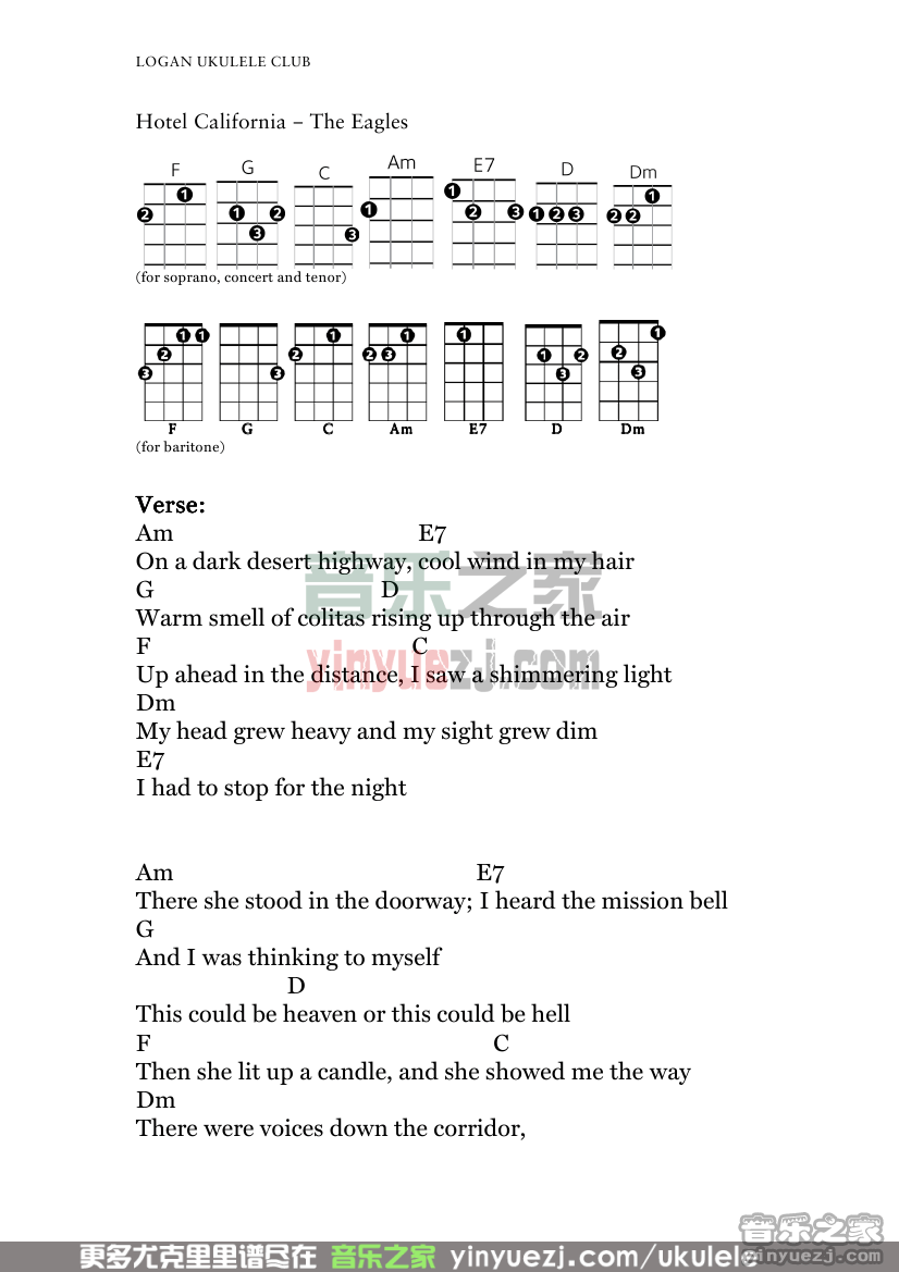 hotel california尤克里里谱