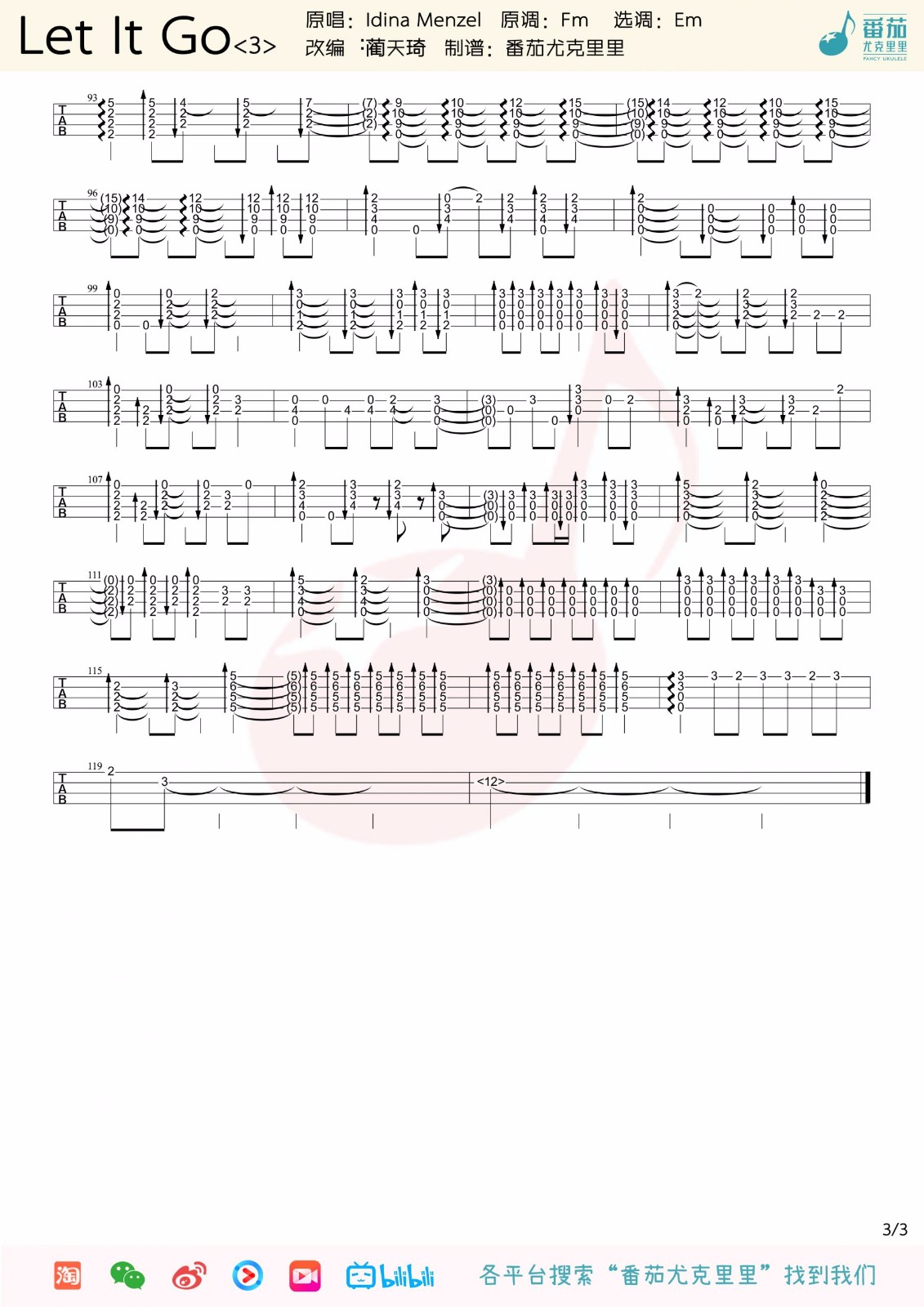 冰雪奇缘》主题曲《Let It Go尤克里里谱-3