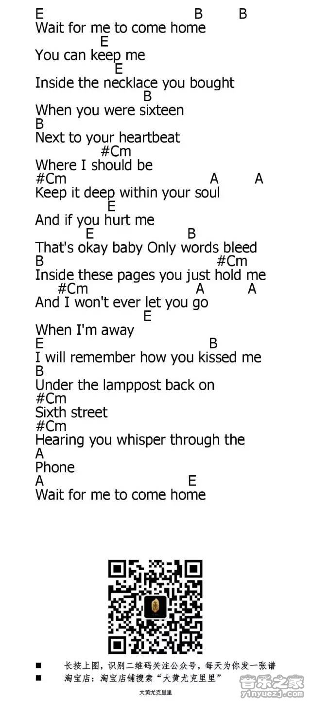 Photograph尤克里里谱-2