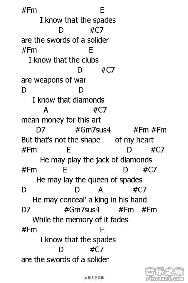 Shape of my heart尤克里里谱-2