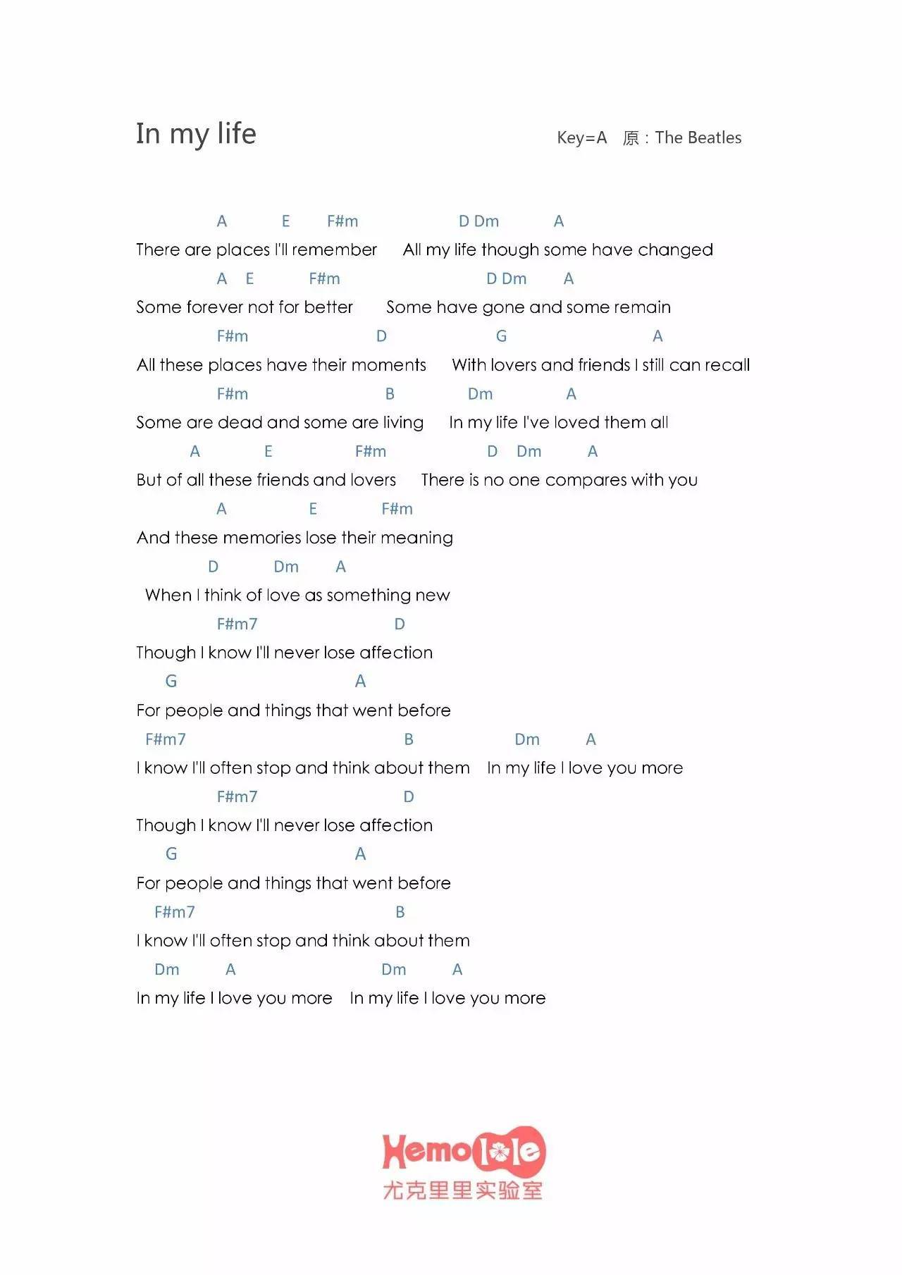 all you need is love尤克里里谱-2