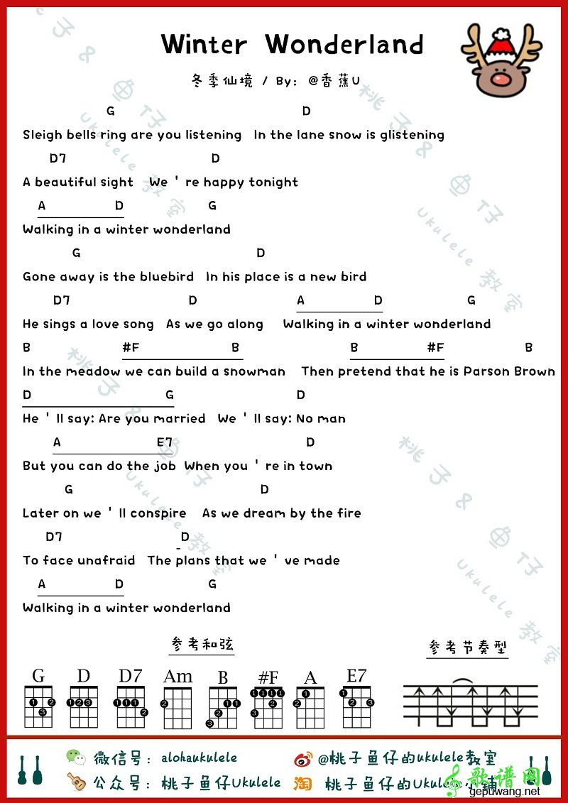 Winter-Wonderland尤克里里谱