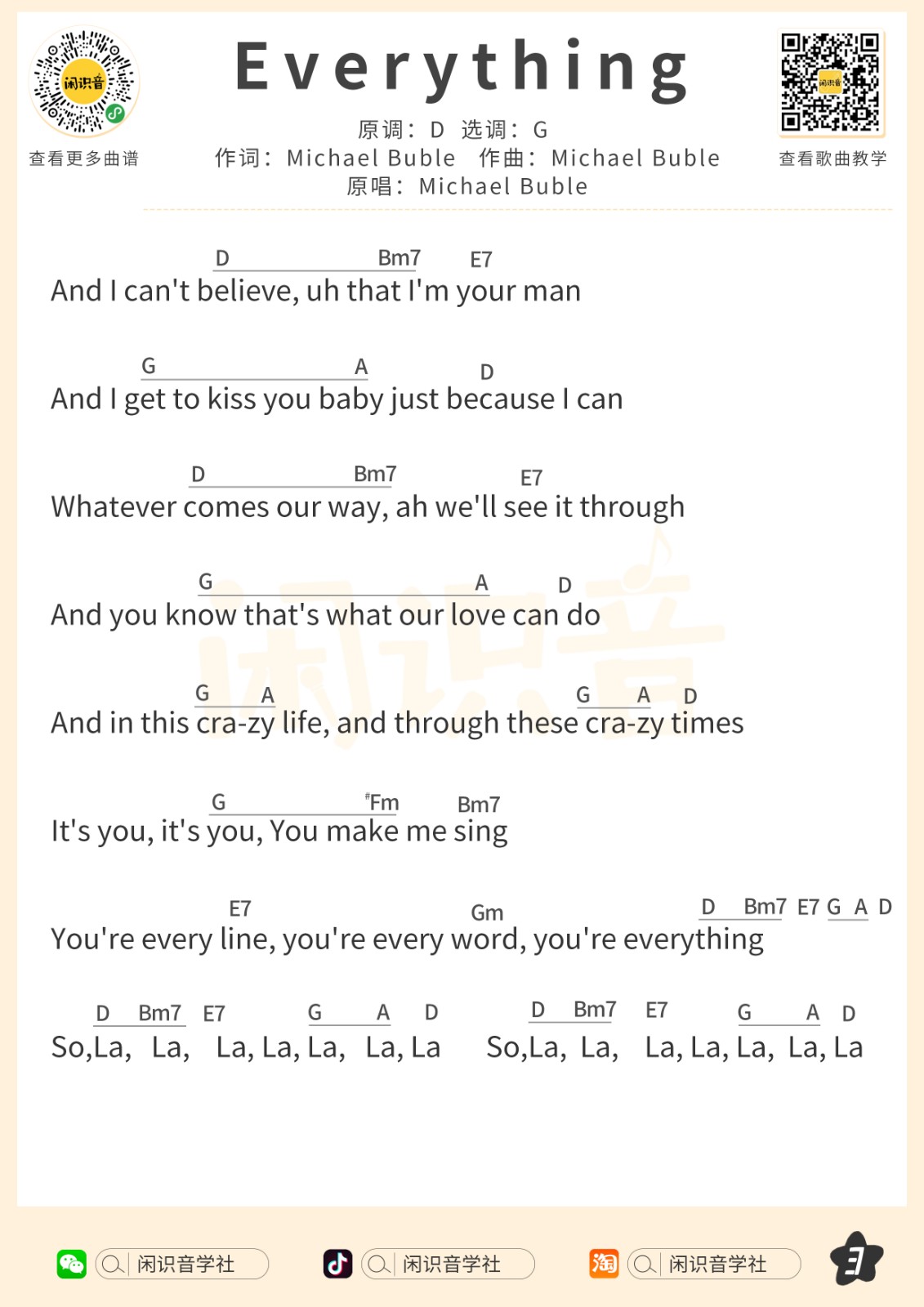 Everything尤克里里谱-3